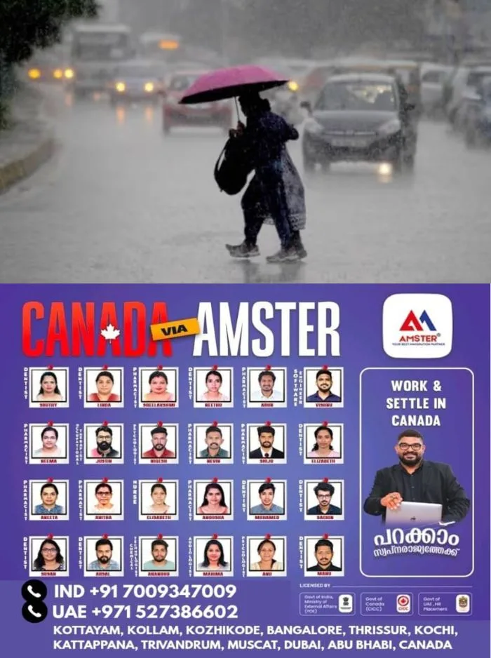 ബംഗാള്‍ ഉള്‍ക്കടലില്‍ ന്യൂനമര്‍ദ്ദം ശക്തിപ്രാപിക്കുന്നു; സംസ്ഥാനത്ത് നാളെ മുതല്‍ മഴ വീണ്ടും കനക്കും, ഇന്ന് മഴ മുന്നറിയിപ്പില്ല