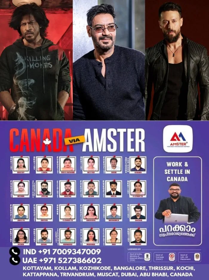 പാന്‍ മസാല പ്രോത്സാഹിപ്പിച്ചതിന് ഷാരൂഖ് അടക്കമുള്ള ബോളിവുഡ് താരങ്ങള്‍ക്ക് നോട്ടീസ്; മഹാരാഷ്ട്ര ഫുഡ് ആന്‍ന്റ് ഡ്രഗ് അഡ്മിനിസ്‌ട്രേഷനാണ് നോട്ടീസ് നൽകിയത് 
