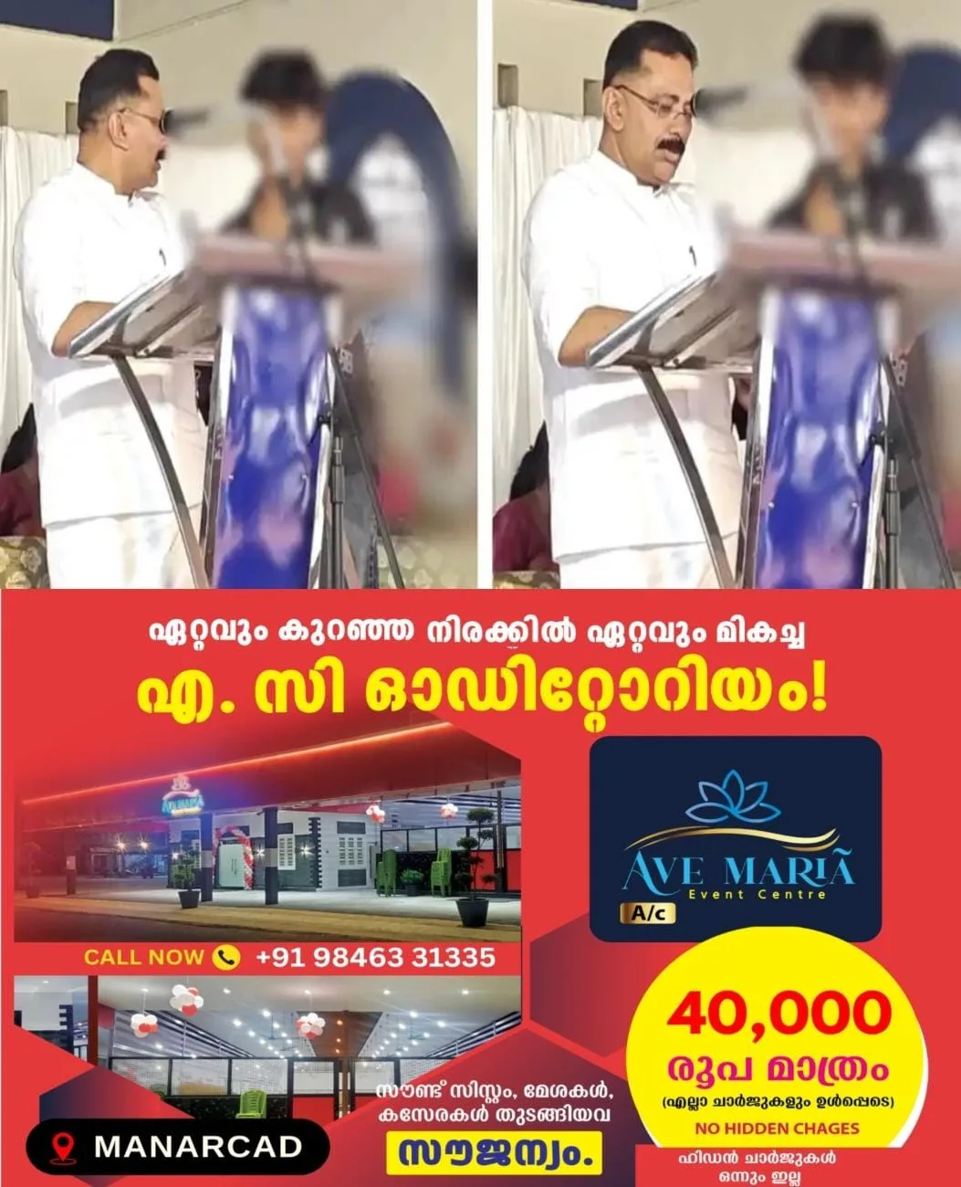 അഡ്രസ് തെറ്റിച്ചു എഴുതി; പാലക്കാട് അനുമോദന ചടങ്ങിനിടെ വിദ്യാർത്ഥിയെ മുൻ ഉന്നത വിദ്യാഭ്യാസ മന്ത്രി കെ ടി ജലീൽ സ്റ്റേജിലേക്ക് വിളിച്ചുവരുത്തി അപമാനിച്ചതായി ആരോപണം 