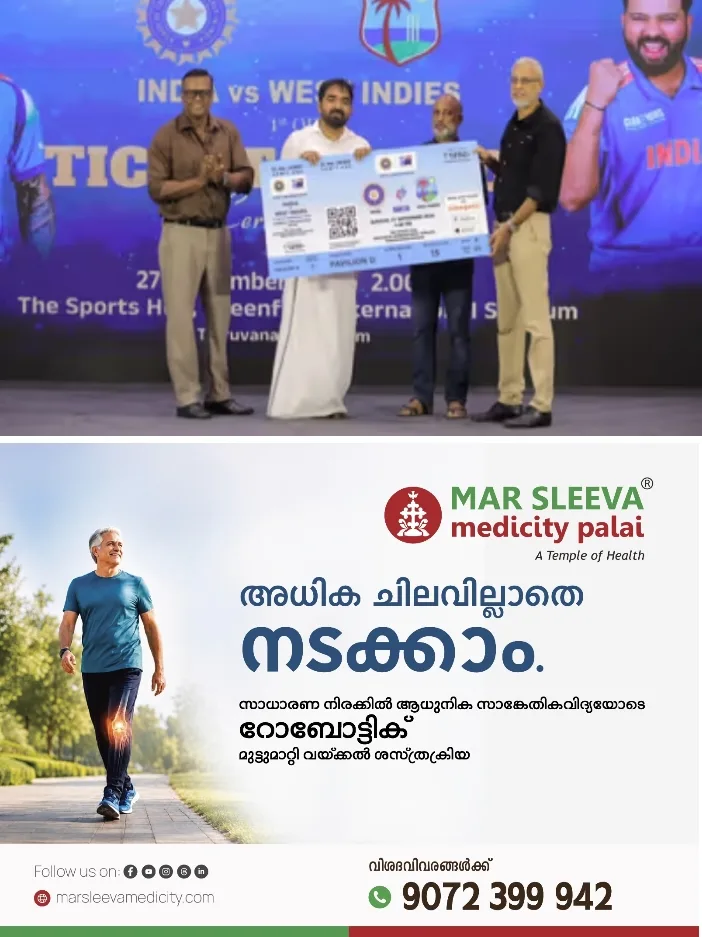 ഇന്ത്യ-വെസ്റ്റ് ഇന്ഡീസ് ഒന്നാം ഏകദിനം; ഇരു ടീമുകളും 23-ന് തലസ്ഥാനത്തെത്തും;ടിക്കറ്റ് വില്പ്പനയ്ക്ക് തുടക്കമായി;650 രൂപ മുതൽ 5000 രൂപ വരെയാണ് ടിക്കറ്റ് നിരക്കുകൾ