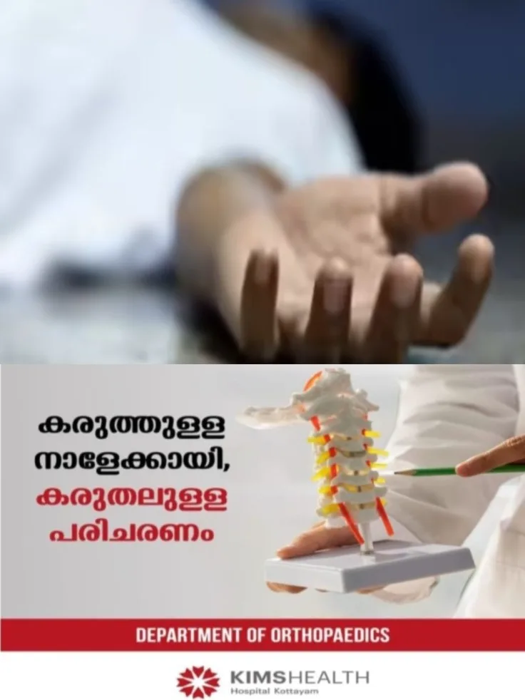 കുഴൽ കിണർ നിർമാണത്തിനിടെ ഇരുമ്പ് കമ്പി 11 കെവി ലൈനിൽ തട്ടി അപകടം; നാലുപേർക്ക് ദാരുണാന്ത്യം
