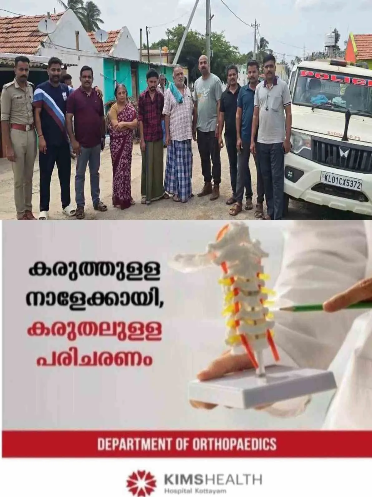 എട്ടുദിവസത്തെ ദുരൂഹതയ്ക്ക് വിരാമം; വാണിയംകുളത്ത് നിന്ന് കാണാതായ മൂന്നംഗ കുടുംബത്തെ കര്‍ണാടകയില്‍ കണ്ടെത്തി