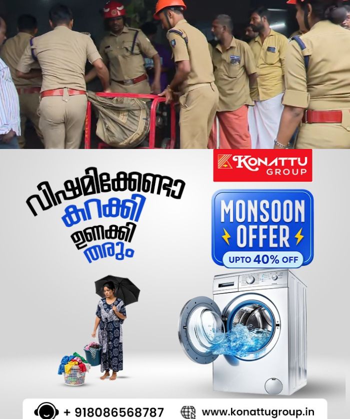 തിരുവനന്തപുരം തമ്പാനൂരിൽ ഹോട്ടല്‍ ഹൈലാന്‍ഡില്‍ തീപിടിത്തം; തീ നിയന്ത്രണവിധേയമാക്കി 