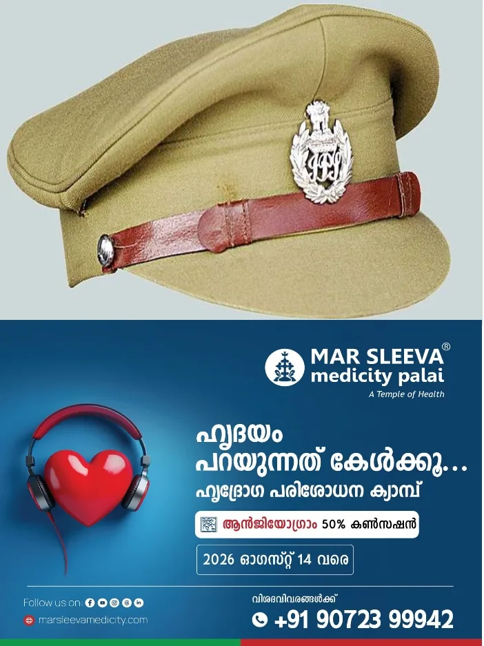കോട്ടയം ജില്ലയിൽ 31 പോലീസ് സ്റ്റേഷനുകളിൽ ഇനി എസ്.ഐ മാർ ഭരിക്കും; എസ് ഐ മാരുടെ പരിശീലനം നാളെ തുടങ്ങും; സിഐമാർ പഴയ കസേരയിലേക്ക് തിരികെയെത്തും