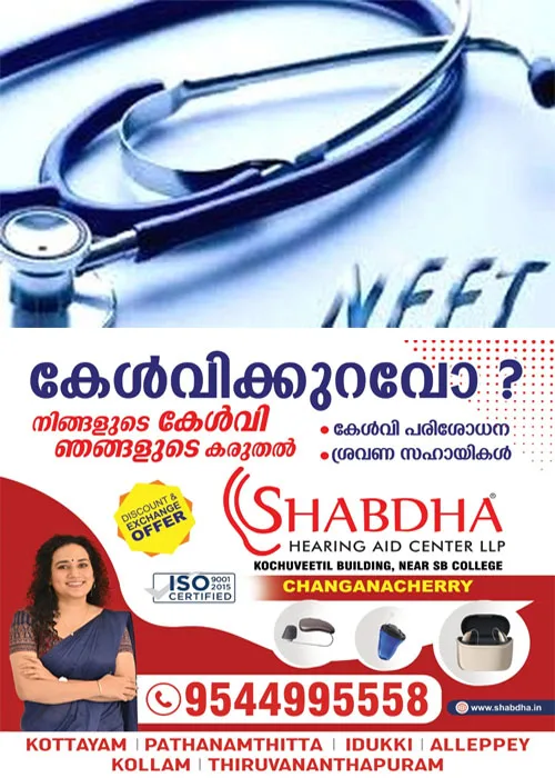   നീറ്റ് യു.ജി പുനഃപരീക്ഷാഫലം പ്രസിദ്ധീകരിച്ചു; 11.21 ലക്ഷം വിദ്യാർത്ഥികൾ യോഗ്യത നേടി; . യോഗ്യത നേടിയവരിൽ 58 ശതമാനത്തിലധികം പെൺകുട്ടികൾ 