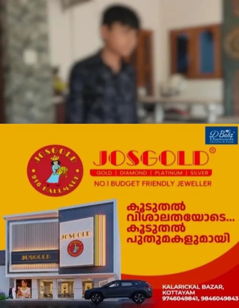 അടൂരില് അഞ്ചാം ക്ലാസ് വിദ്യാർത്ഥിയെ തട്ടിക്കൊണ്ടുപോകാൻ ശ്രമം; വാഹനത്തിൽ കടത്തി കൊണ്ടുപോയ കുട്ടിയെ ബോധം കെടുത്തി വിജനമായ സ്ഥലത്ത് ഉപേക്ഷിച്ചെന്ന് പരാതി