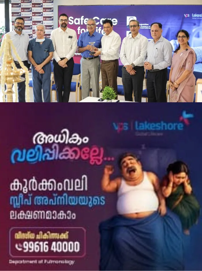 വിപിഎസ് ലേക്‌ഷോറിൽ പേഷ്യന്‍റ് സേഫ്റ്റി ഡേ ആചരിച്ചു; ഉദ്‌ഘാടനം നിർവഹിച്ച് ഡോ. കെ കാർത്തികേയ വർമ്മ 