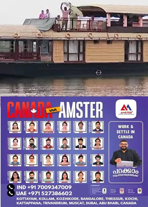 കോട്ടയം ജില്ലയിൽ ഹൗസ് ബോട്ട് സ്പീഡ് ബോട്ട് ,കയാക്കിംഗ് ഉൾപ്പെടെയുള്ള എല്ലാ ജലവിനോദങ്ങളും താൽക്കാലികമായി നിരോധിച്ചു