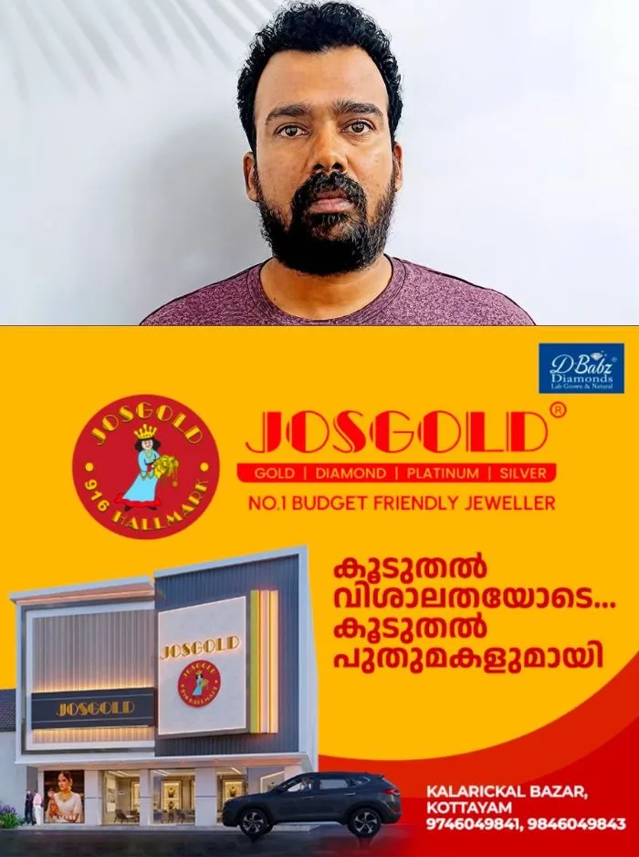 കേരളം ഉൾപ്പടെയുള്ള സംസ്ഥാനങ്ങളിൽ 3 വർഷത്തിനിടെ 1500 ബോംബ് ഭീഷണി; തമിഴ്നാട് സ്വദേശിയായ  എൻജിനീയറെ വലയിലാക്കി പൊലീസ്
