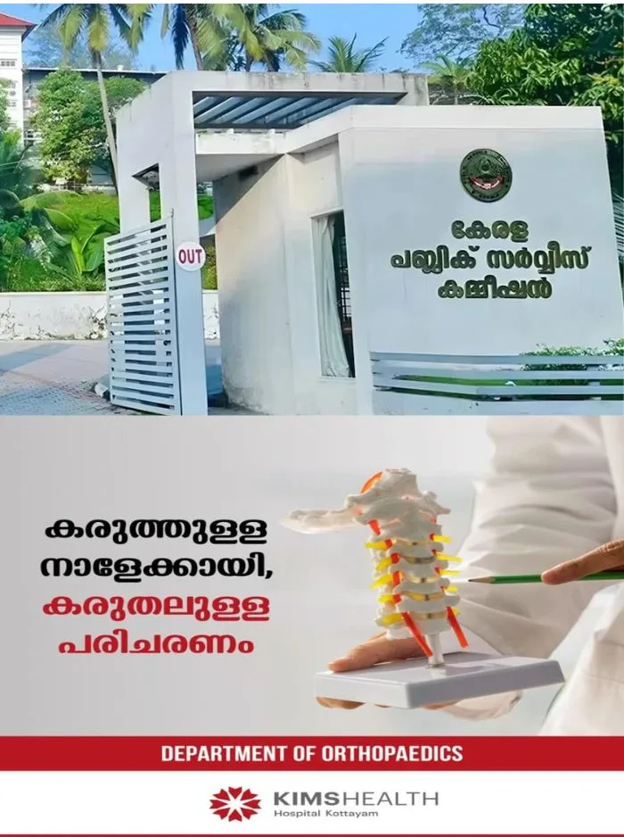 നിയമപ്രശ്നം ഉണ്ടാക്കുമെന്ന് വിലയിരുത്തൽ; പിഎസ്സി റാങ്ക് പട്ടികകളുടെ കാലാവധി നീട്ടുന്നതിൽ ശുപാര്ശ കൈമാറാതെ സര്ക്കാര്
