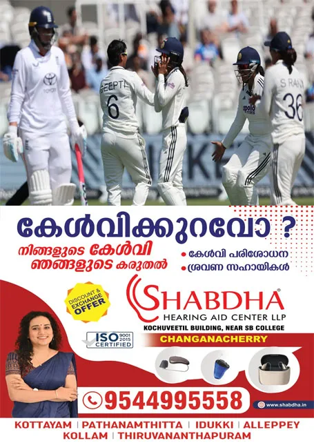 ലോർഡ്സിൽ ചരിത്രത്താളുകളില്‍ പുതിയൊരു അധ്യായം എഴുതിച്ചേര്‍ത്ത് ഇന്ത്യൻ വനിതകൾ;ഇംഗ്ലണ്ടിനെതിരെ  ഇന്ത്യയ്ക്ക് 270 റൺസിന്റെ തകർപ്പൻ ജയം