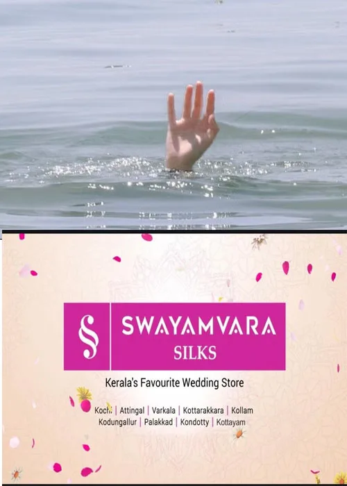  ല​ക്ഷ​ദ്വീ​പി​ല്‍ ക​ട​ലി​ൽ പ​ട്രോ​ളിം​ഗി​ന് പോ​യ ബോ​ട്ട് മ​റി​ഞ്ഞ് ര​ണ്ട് പോ​ലീ​സു​കാ​രെ കാ​ണാ​താ​യി;കാ​ണാ​താ​യ​വ​ർ​ക്കാ​യി തെ​ര​ച്ചി​ല്‍ തു​ട​രും 