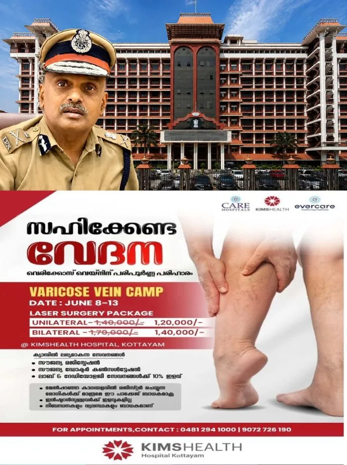 എന്താണ് ഇത്ര തിടുക്കം; എസ് ശ്രീജിത്തിന് ഡിജിപിയായി സ്ഥാനക്കയറ്റം നൽകാനുള്ള തീരുമാനത്തിൽ രൂക്ഷ വിമർശനവുമായി ഹൈക്കോടതി