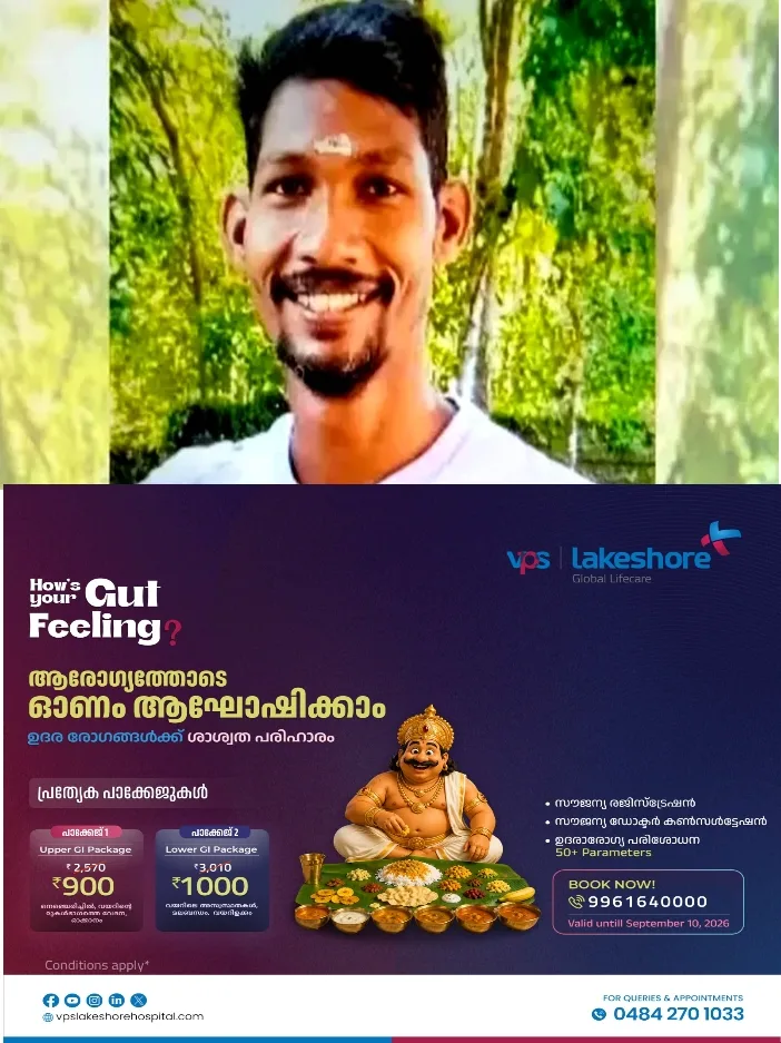 കോഴിക്കോട് കാട്ടുപോത്തിന്റെ ആക്രമണത്തിൽ യുവാവ് മരിച്ച സംഭവം;കാട്ടുപോത്തിനെ വെടിവെച്ചു കൊല്ലാൻ ഉത്തരവിറക്കും;മരിച്ച സുനിലിന്റെ കുടുംബത്തിനുള്ള നഷ്ടപരിഹാരത്തുകയുടെ ആദ്യ ഗഡു ഉടൻ നൽകും