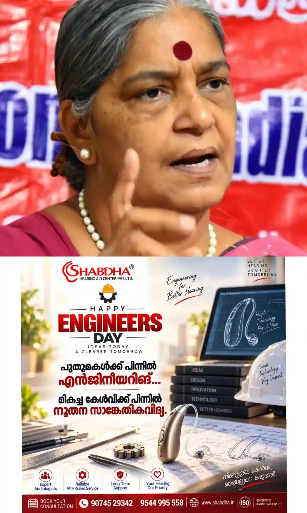 'പരാതിക്കാരിക്ക് നീതി ലഭിക്കണം'; സിപിഎം നേതാവ് സുരേഷ് ബാബുവിനെതിരായ പീഡന പരാതി ഉടൻ പൊലീസിന് കൈമാറണമെന്ന് സിപിഐ നേതാവ് ആനി രാജ