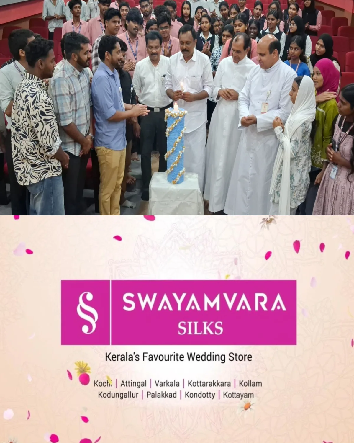 കാഞ്ഞിരപ്പള്ളി എംഎൽഎ റോണി കെ ബേബിയ്ക്ക് അരുവിത്തുറ കോളേജിന്റെ ആദരവ്