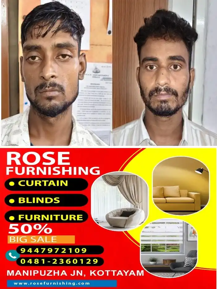 കോട്ടയം റെയിൽവേ സ്റ്റേഷനിൽ യാത്രക്കാരിയുടെ മൊബൈൽ ഫോൺ മോഷ്ടിച്ച പ്രതികൾ പിടിയിൽ; പിടിയിലായത് വെസ്റ്റ് ബംഗാൾ സ്വദേശികൾ; പ്രതികളിൽ നിന്ന് അഞ്ചു മൊബൈൽ ഫോണുകൾ പിടിച്ചെടുത്തു