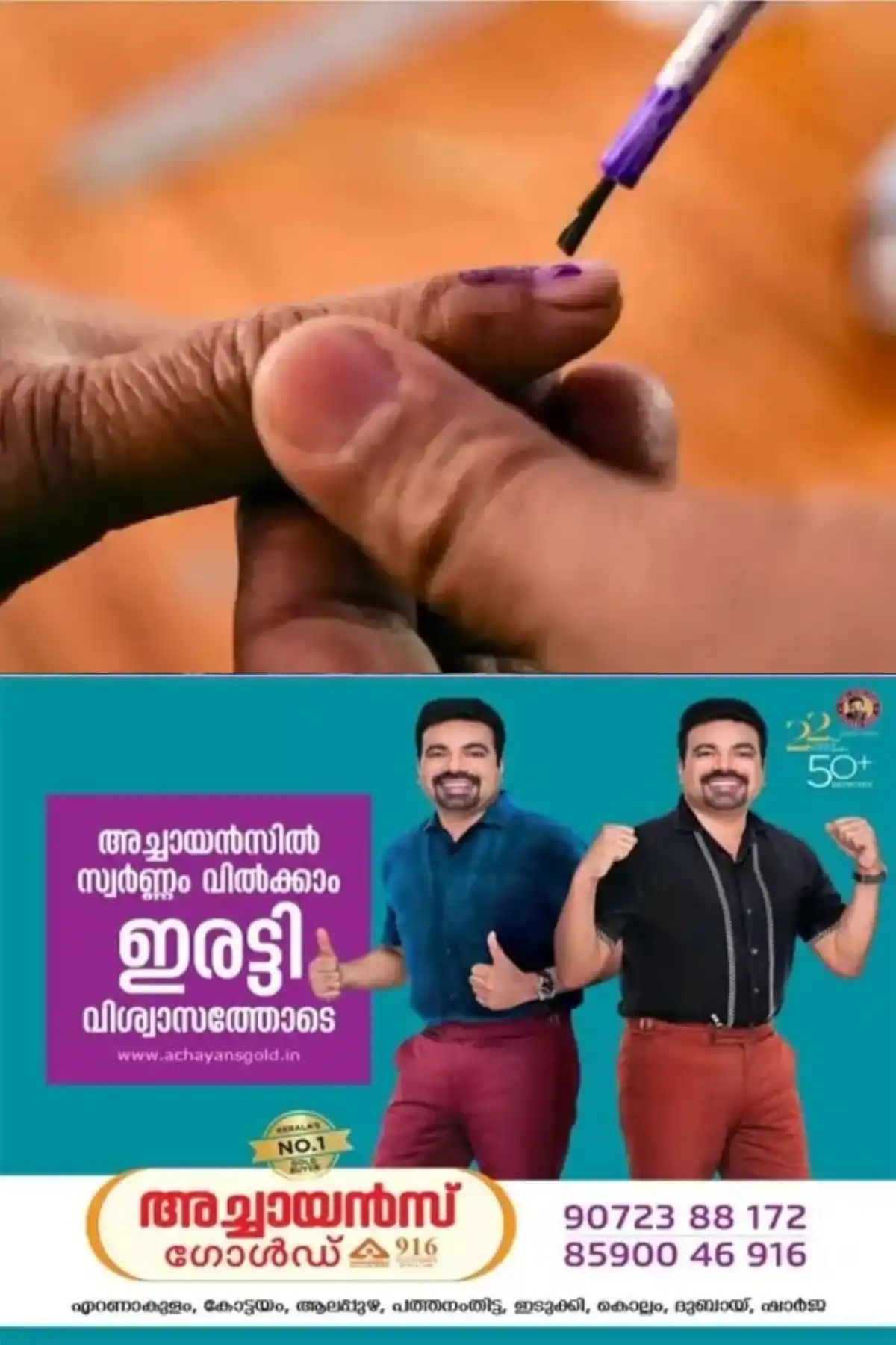 രാജ്യത്തെ അഞ്ച് നിയമസഭാ മണ്ഡലങ്ങളിലും അസമിലെ ഒരു ലോക്‌സഭാ മണ്ഡലത്തിലേക്കുമുള്ള ഉപതിരഞ്ഞെടുപ്പ് ഇന്ന്; വോട്ടെണ്ണല്‍ ഒക്ടോബര്‍ 9 ന് 