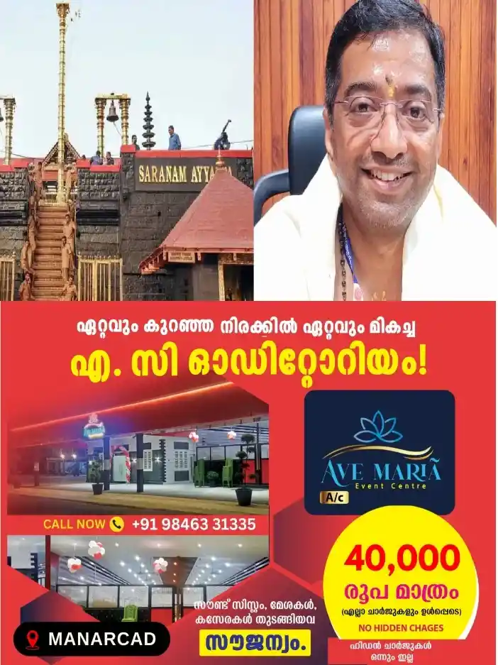 കടുത്ത മാനസിക സമ്മര്‍ദ്ദമൂലം;  വിരമിക്കൽ അപേക്ഷ നൽകി ശബരിമല എക്‌സിക്യൂട്ടീവ് ഓഫീസര്‍ പി എസ് ശാന്തകുമാർ;ഒടുവിൽ അനുനയിപ്പിച്ച് ദേവസ്വം ബോർഡ്