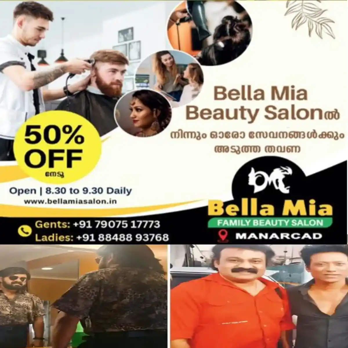 ജയിലര് 2' ക്ലൈമാക്സില് കാറിലെത്തുന്നത് മോഹന്ലാലിന് ഡ്യൂപ്പ് ആയെത്തിയ മിമിക്രി താരം ജോബി കൊടകര ആണന്ന് ഒരു വിഭാഗം ഉറപ്പിച്ചു പറയുന്നു: മോഹന്ലാലിന്റെ കഥാപാത്രത്തിന് സ്ക്രീന് സ്പേസ് കുറഞ്ഞുപോയെന്ന ചര്ച്ചകള്ക്കിടെ ക്ലൈമാക്സ് രംഗങ്ങളും ചർച്ചയാവുകയാണ്.