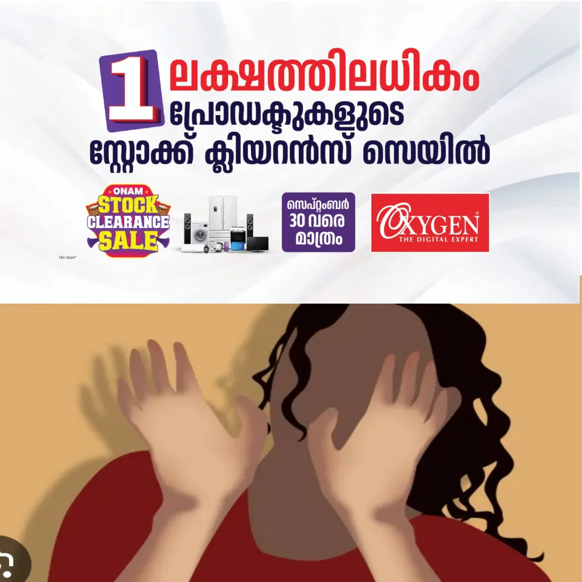പത്തനംതിട്ടയില് യുവതികളെ തട്ടിക്കൊണ്ടുപോയി ലൈംഗികാതിക്രമം നടത്തിയ സംഭവത്തില് പ്രതി പിടിയില്.