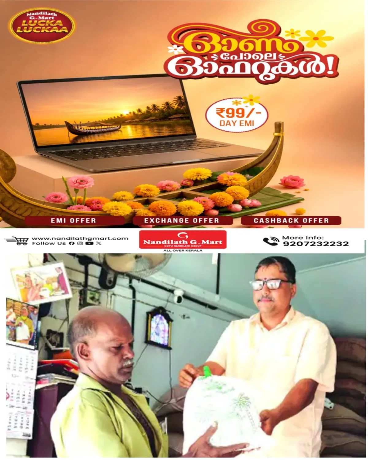 ഓണക്കിറ്റ് നടത്തിപ്പുകാർക്ക് പണി കിട്ടി: സാധനങ്ങൾക്ക് 40 ശതമാനം വരെ വിലവർധന: ഈ വർഷം കിറ്റിൽ കൈപൊള്ളും.
