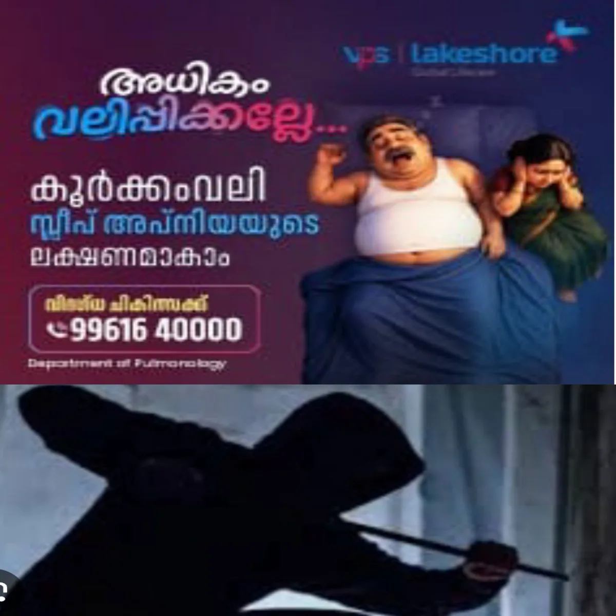 കള്ളന്റെ അതിസാഹസിക മോഷണം വെറുതെയായി: മോഷ്ടിച്ച പാദസരം മുക്കുപണ്ടമാണന്ന് വീട്ടുകാർ.