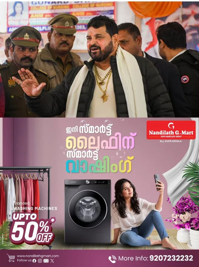 പരാതിക്ക് പിന്നില് ആഴത്തിലുള്ള ഗൂഢാലോചന; ബ്രിജ് ഭൂഷണ് ശരണ് സിങിനെതിരായ ലൈംഗിക പീഡന പരാതി കെട്ടിച്ചമച്ചതും രാഷ്ട്രീയപ്രേരിതവുമെന്ന് ഡല്ഹിയിലെ കോടതി