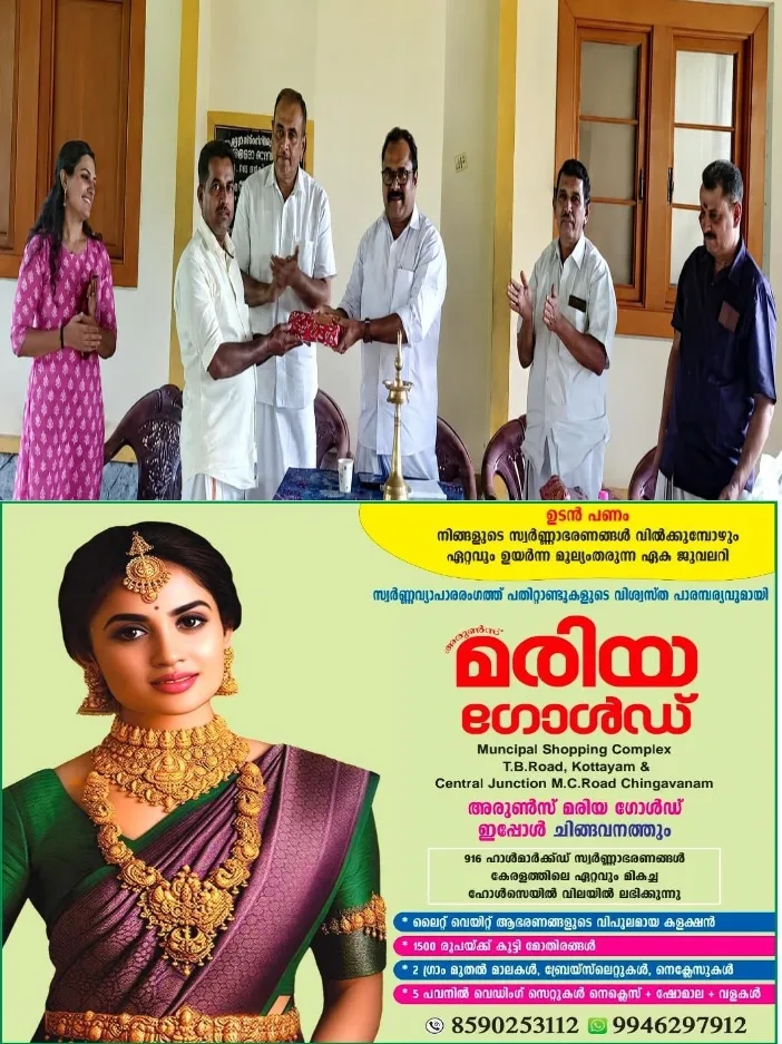 ഓട്ടോ ഡ്രൈവർമാർക്ക് പെൻഷൻ നൽകണമെന്ന് എൻ.സി.പി.സംസ്ഥാന വർക്കിംഗ് പ്രസിഡന്റ്അഡ്വ. കെ.ആർ. രാജൻ;പാമ്പാടി ഗ്രാമസേവിനി റെസിഡൻ്റ്സ് അസോസിയേഷൻ്റെ ഓണാഘോഷ പരിപാടിയിൽ  ഓട്ടോ ഡ്രൈവർമാരെ ആദരിച്ചു