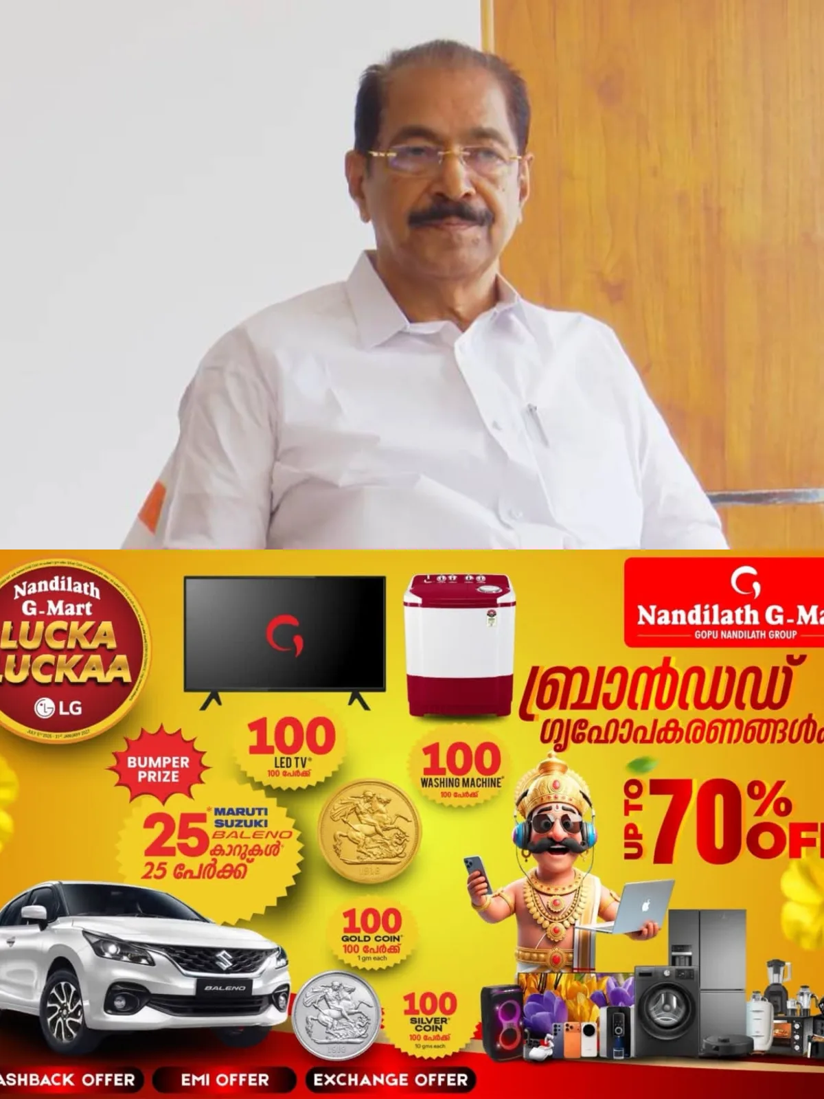 സംസ്ഥാനത്തെ വൈദ്യുതി പ്രതിസന്ധി; മന്ത്രി സണ്ണി ജോസഫിന്റെ നേതൃത്വത്തില് ഇന്ന് ഉന്നതതലയോഗം ചേരും