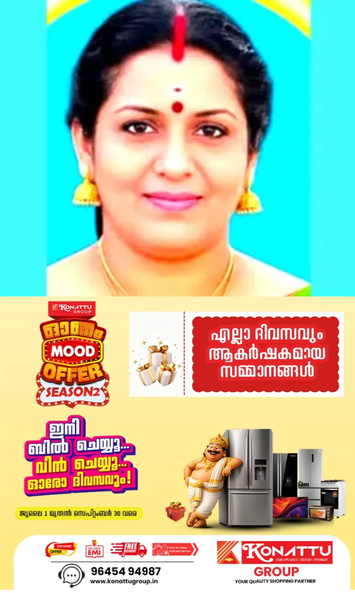 മണര്കാട് നാലു മണിക്കാറ്റിന് സമീപം ഉണ്ടായ കാര് അപകടത്തില് പരുക്കേറ്റ് ചികിത്സയിലായിരുന്ന വീട്ടമ്മ മരിച്ചു; അപകടം പുലര്ച്ചെ പ്രഭാത സവാരിക്കിടെ, പോലിസ് കേസ് എടുത്ത് അന്വേഷണം ആരംഭിച്ചു