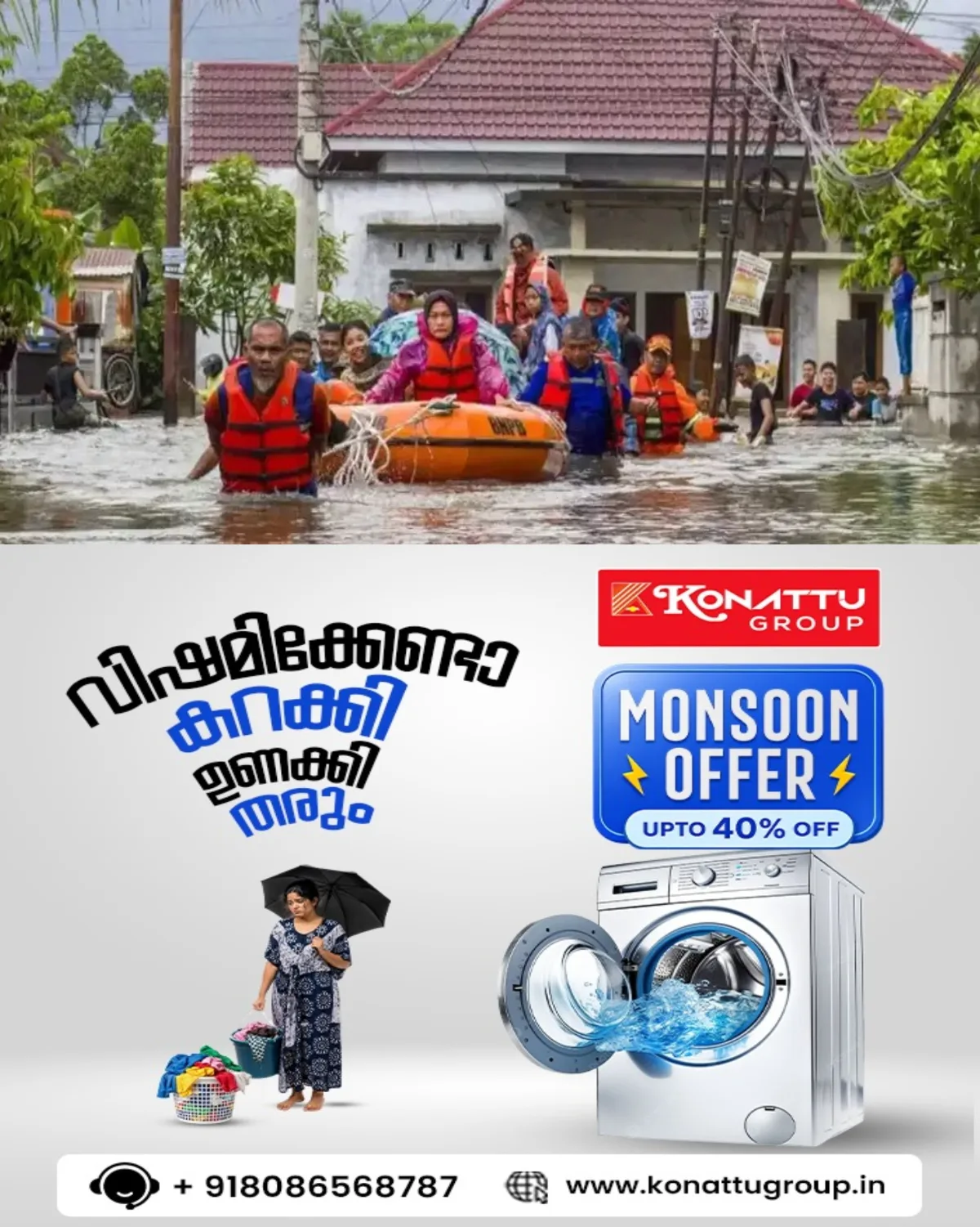 മലിനജലവുമായി സമ്പർക്കത്തില്‍ ഏർപ്പെടുന്നവരില്‍ എലിപ്പനിയടക്കം പടർന്നുപിടിക്കാൻ സാധ്യത:  എലിപ്പനി പ്രതിരോധത്തിനായി ഡൊക്സിസൈക്ലിൻ ഗുളികകള്‍ കഴിക്കാൻ നിർദേശം