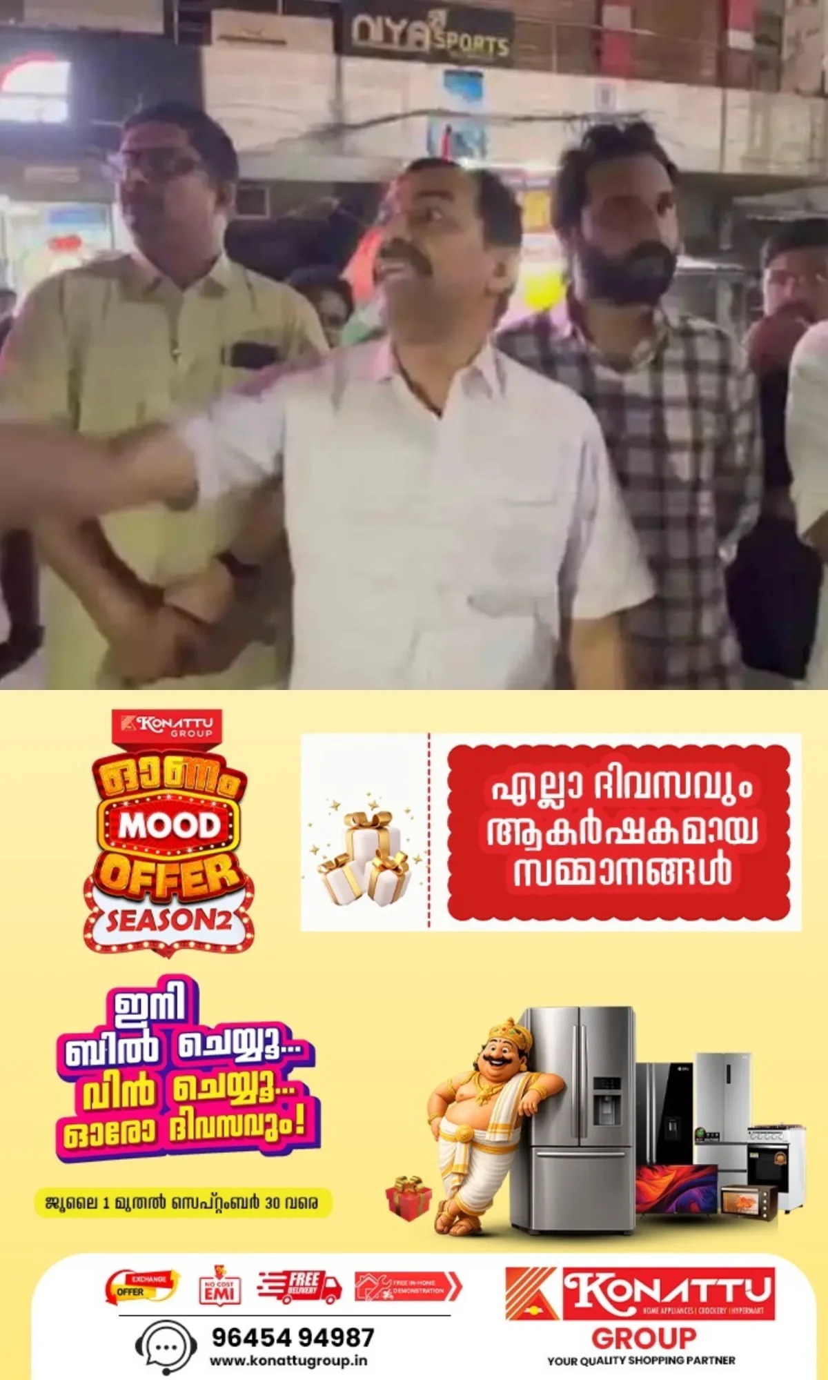 'യൂത്ത് കോണ്ഗ്രസ് പറഞ്ഞാല് തല്ലിക്കൊല്ലാനും പൊലീസ് തയ്യാറാകും'; വിവാദ പ്രസംഗവുമായി കെപിസിസി അംഗം ഇഫ്തിഖാറുദ്ദീന്
