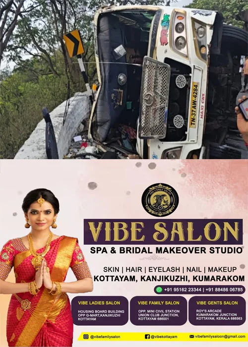 ചാലക്കുടി വാല്പ്പാറയില് നിയന്ത്രണം വിട്ട മിനി ബസ് മറിഞ്ഞ് 20 പേര്ക്ക് പരിക്ക്;പരിക്കേറ്റവരെ പൊള്ളാച്ചിയിലെ ഗവ.ആശുപത്രിയില് പ്രവേശിപ്പിച്ചു