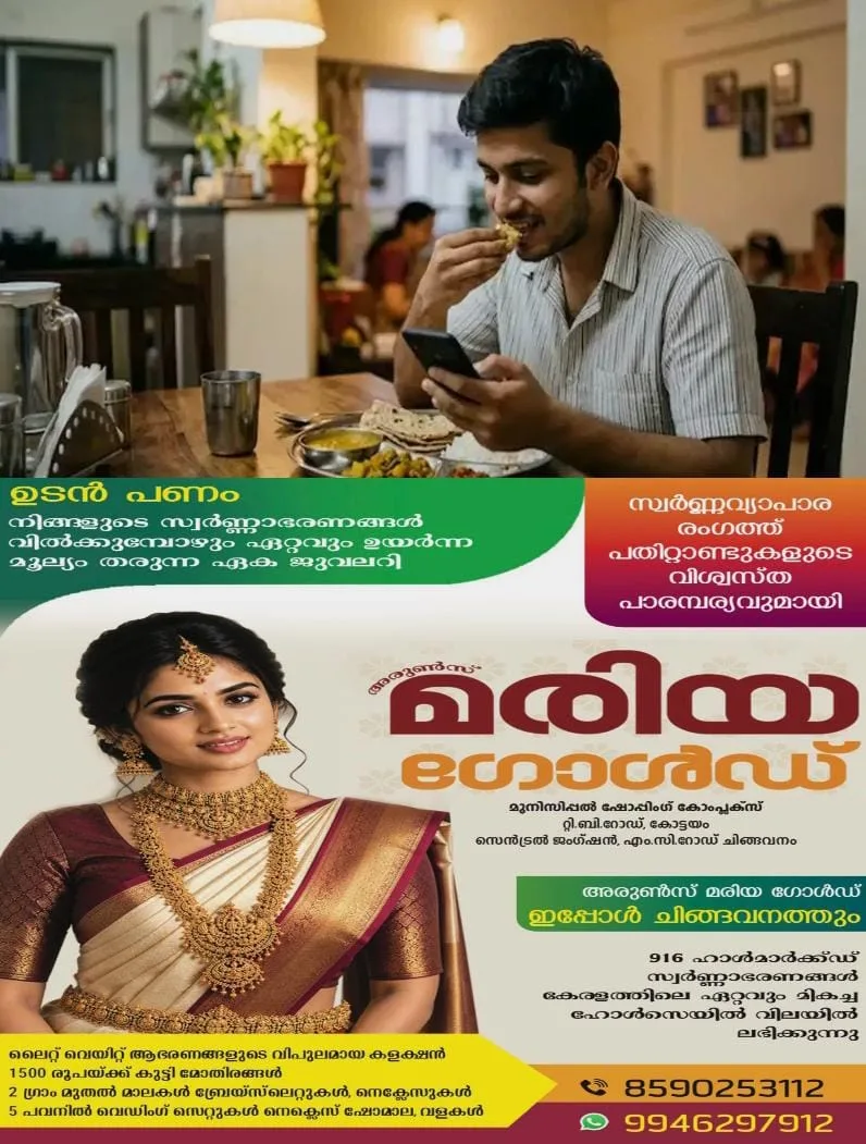ഭക്ഷണത്തിന് ശേഷം മധുരം കഴിക്കാറുണ്ടോ..? ഒറ്റയടിക്ക് ധാരാളം വെള്ളം കുടിക്കുന്ന ശീലമുള്ളവരാണോ? എങ്കിൽ സൂക്ഷിച്ചോളൂ..! ഭക്ഷണശീലങ്ങളിലെ ഈ തെറ്റുകള് നിങ്ങളുടെ ദഹനാരോഗ്യത്തെ ബാധിക്കും; മുന്നറിയിപ്പുമായി വിദഗ്ധര്