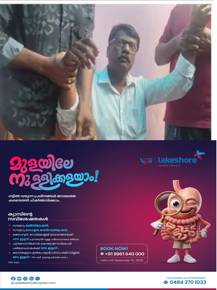 ഭൂമി പോക്കുവരവിന് വില്ലേജ് ഓഫീസിൽ നിന്നും ഉദ്യോഗസ്ഥർ സ്ഥലത്തെത്തി;പരിശോധന നടത്തി ആവശ്യമായ രേഖകളും ഹാജരാക്കി; തീർന്നില്ല കടമ്പകൾ;ഭൂമി പോക്കുവരവ് ചെയ്യാൻ വില്ലേജ് ഓഫീസർക്ക് വേണം 5000 രൂപ;കൊല്ലത്ത് കൈക്കൂലി വാങ്ങുന്നതിനിടെ വില്ലേജ് ഓഫീസർ വിജിലൻസ് പിടിയിൽ