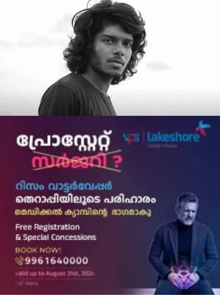 വേടനെതിരായ അപകീര്ത്തികരമായ വ്യാജ പ്രചരണം; സംസ്ഥാന പൊലീസ് മേധാവിക്കും ആലുവ റൂറല് പൊലീസിനും പരാതി നല്കി വേടന്