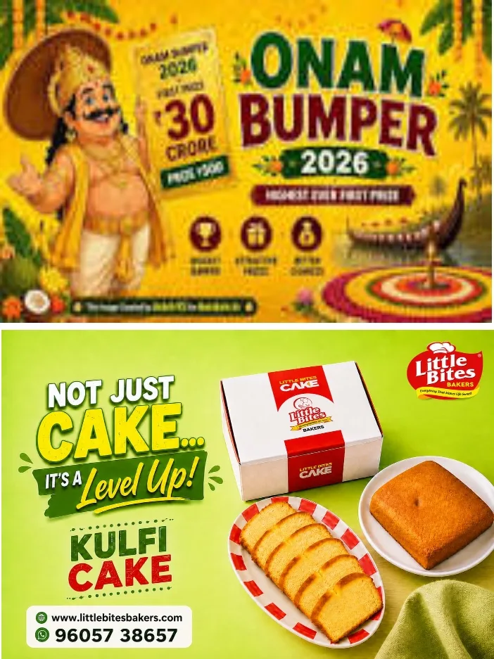 എന്തൊരു പോക്കാണ്;തിരുവോണം ബമ്പറിൽ റെക്കോർഡ് വിൽപ്പന;അച്ചടിച്ച ടിക്കറ്റിന്റെ 99.83 ശതമാനവും വിറ്റു
