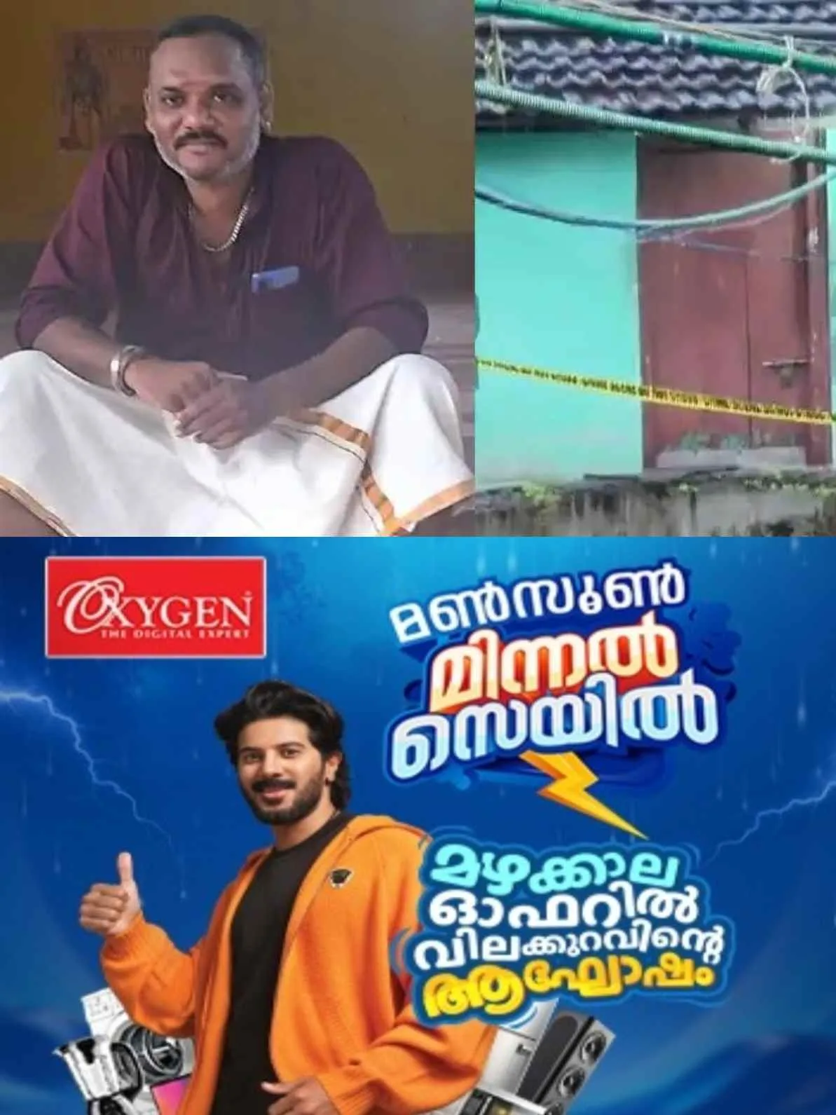 കോഴിക്കോട് പാളയത്ത് യുവാവിനെ ചോരയിൽ കുളിച്ച നിലയിൽ കണ്ടെത്തിയ സംഭവം കൊലപാതകം; ശരീരത്തിൽ നിരവധി മുറിവുകൾ; ലഹരി മാഫിയയ്ക്ക് പങ്കുണ്ടെന്ന സംശയത്തിൽ കുടുബം