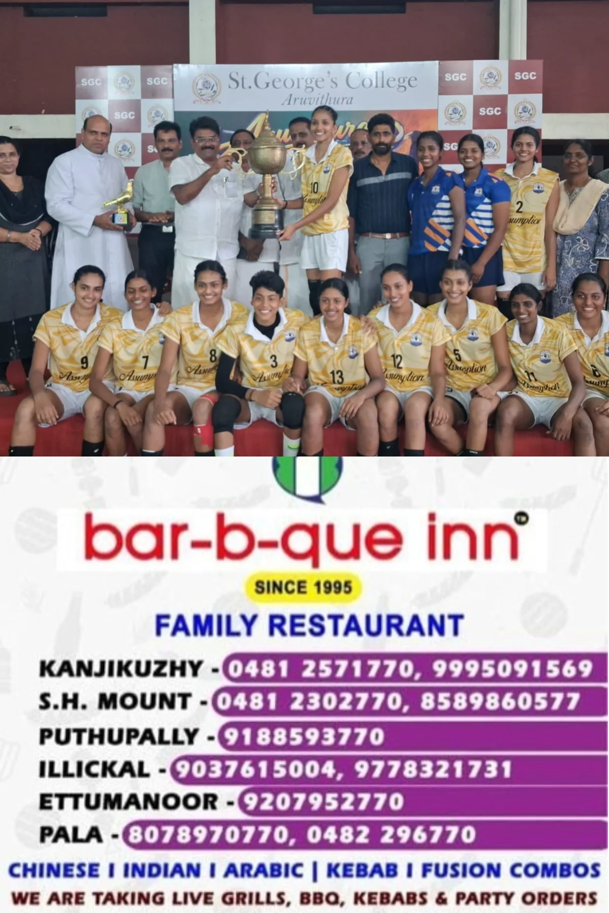 ഓൾ കേരള ഇന്റർ കോളേജിയേറ്റ് വോളിബോൾ ചാമ്പ്യൻഷിപ്പ്; അരുവിത്തുറ വോളി വനിതാ വിഭാഗത്തിൽ ചങ്ങനാശ്ശേരി അസംപ്ഷൻ ചാബ്യൻമാർ, കേരള ഗവൺമെന്റ് ചീഫ് വിപ്പ് അപു ജോസഫ് ട്രോഫികൾ വിതരണം ചെയ്തു