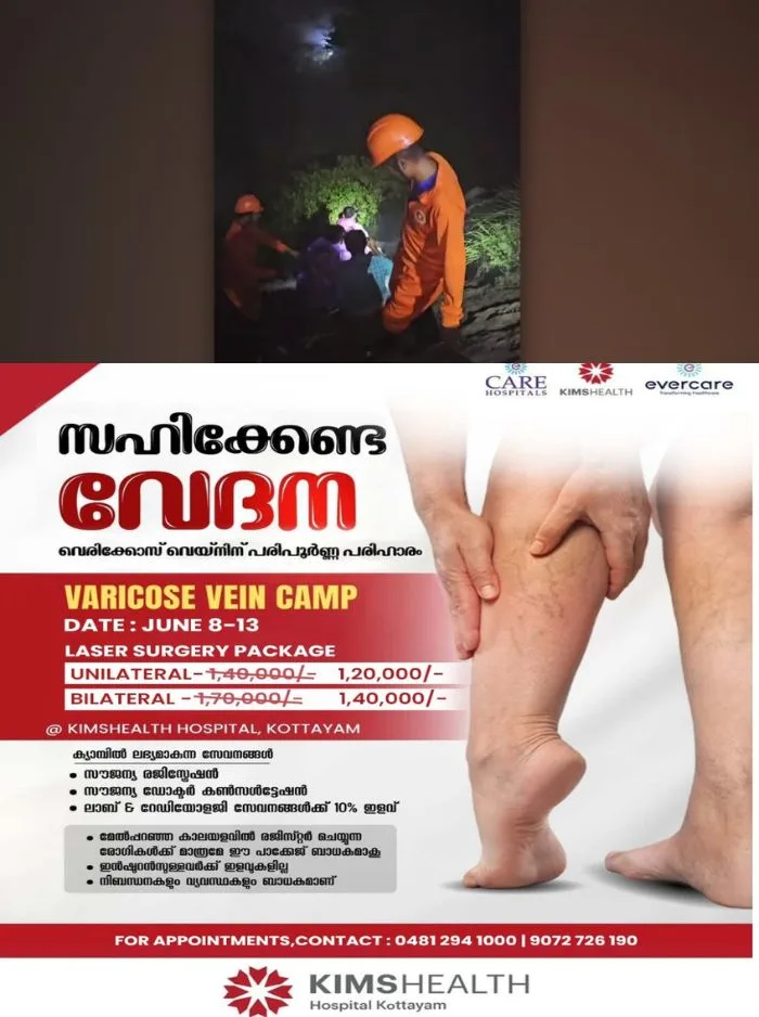 വയനാട് പൊന്മുടികോട്ട മലമുകളിൽ വഴിതെറ്റി കുടുങ്ങിപ്പോയ യുവാക്കളെ രക്ഷിച്ചു; യുവാക്കളെ രക്ഷിച്ചത് രണ്ടര മണിക്കൂർ നീണ്ട ദൗത്യത്തിനൊടുവിൽ