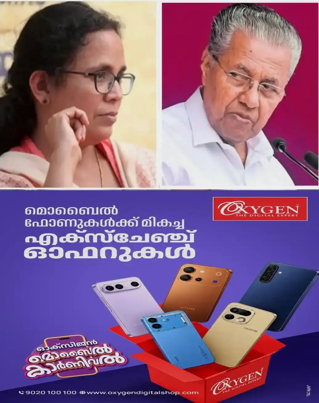 'വിമര്ശനങ്ങളെ സര്ക്കാര് പരിഗണിക്കണം'; കോണ്ഗ്രസില് മാത്രമല്ല, മുന്നണിക്കുള്ളിലും അതൃപ്തി; മാസപ്പടി കേസില് പിണറായി അനുകൂല നിലപാടിനെതിരെ കെ കെ രമയും