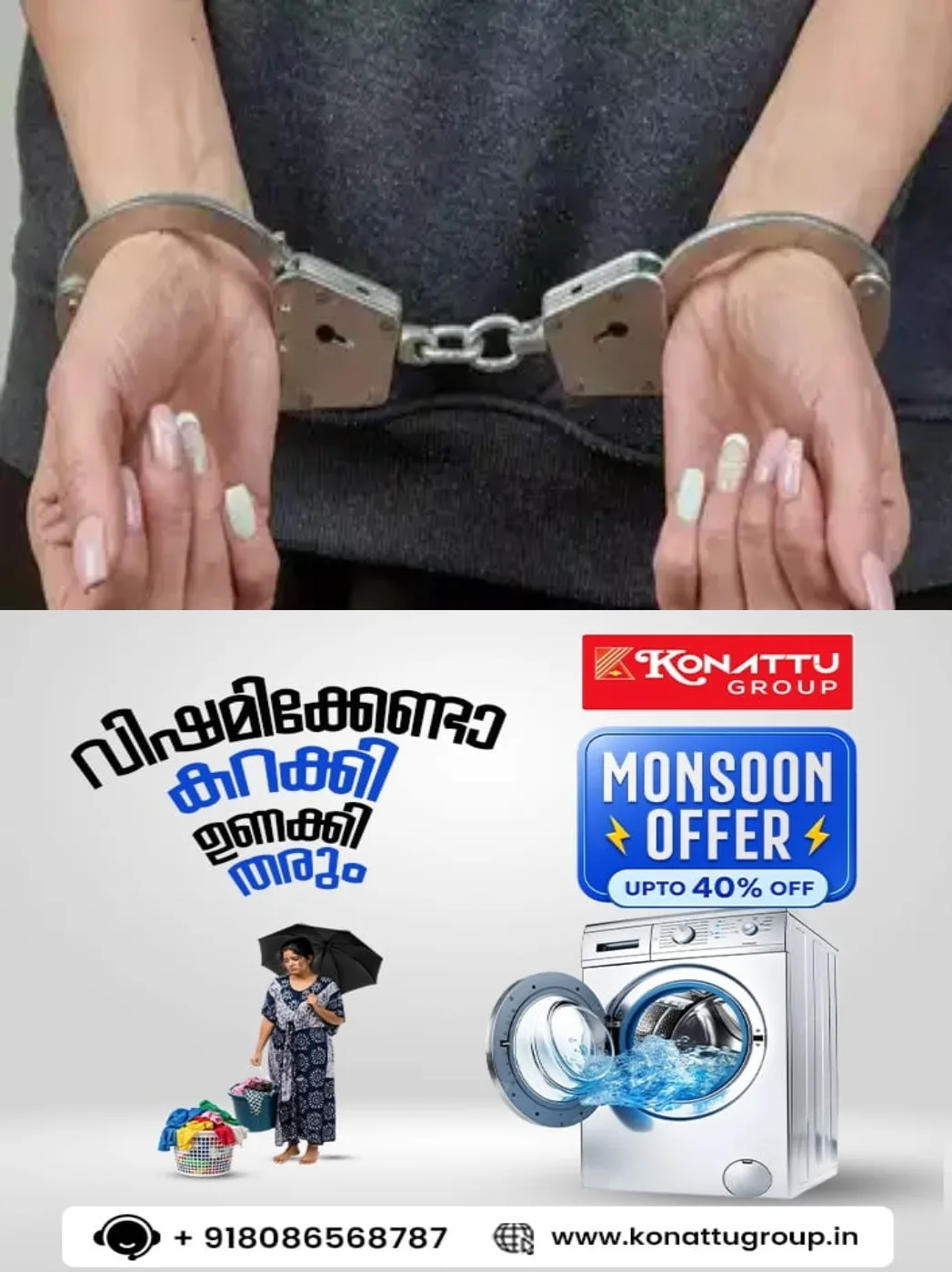 വിദേശത്ത് നിന്നും വീട്ടുകാർ അറിയാതെ കോഴിക്കോട് എത്തി; മെഡിക്കൽ കോളേജിൽ 16 ദിവസം പ്രായമായ കുഞ്ഞിനെ ഉപേക്ഷിച്ചു പോയ യുവതി പോലീസ് പിടിയിൽ