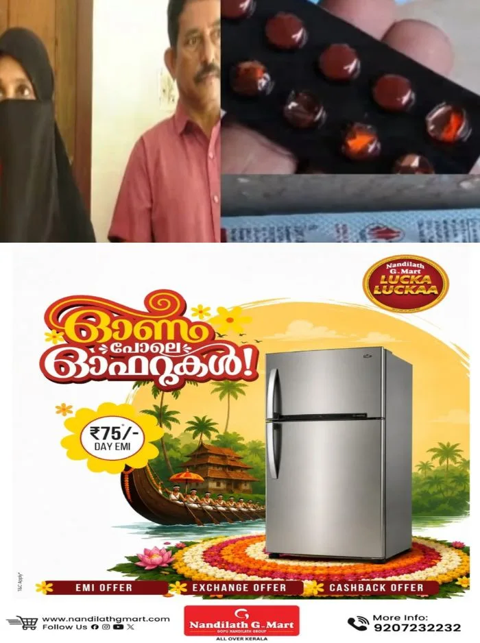 കാസർഗോഡ് കാലാവധി കഴിഞ്ഞ മരുന്നു നല്കിയ സംഭവം: ബാലാവകാശ കമ്മീഷനെ സമീപിക്കുമെന്ന് പതിനഞ്ചുകാരന്റെ കുടുംബം