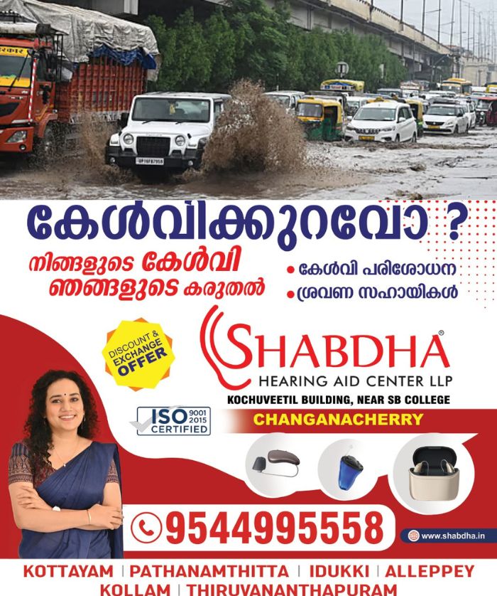 മിന്നൽ പ്രളയത്തിൽ ഞെട്ടി ഡൽഹി; കനത്ത മഴ തുടരുന്നു, ജനജീവിതം സ്തംഭിച്ചു