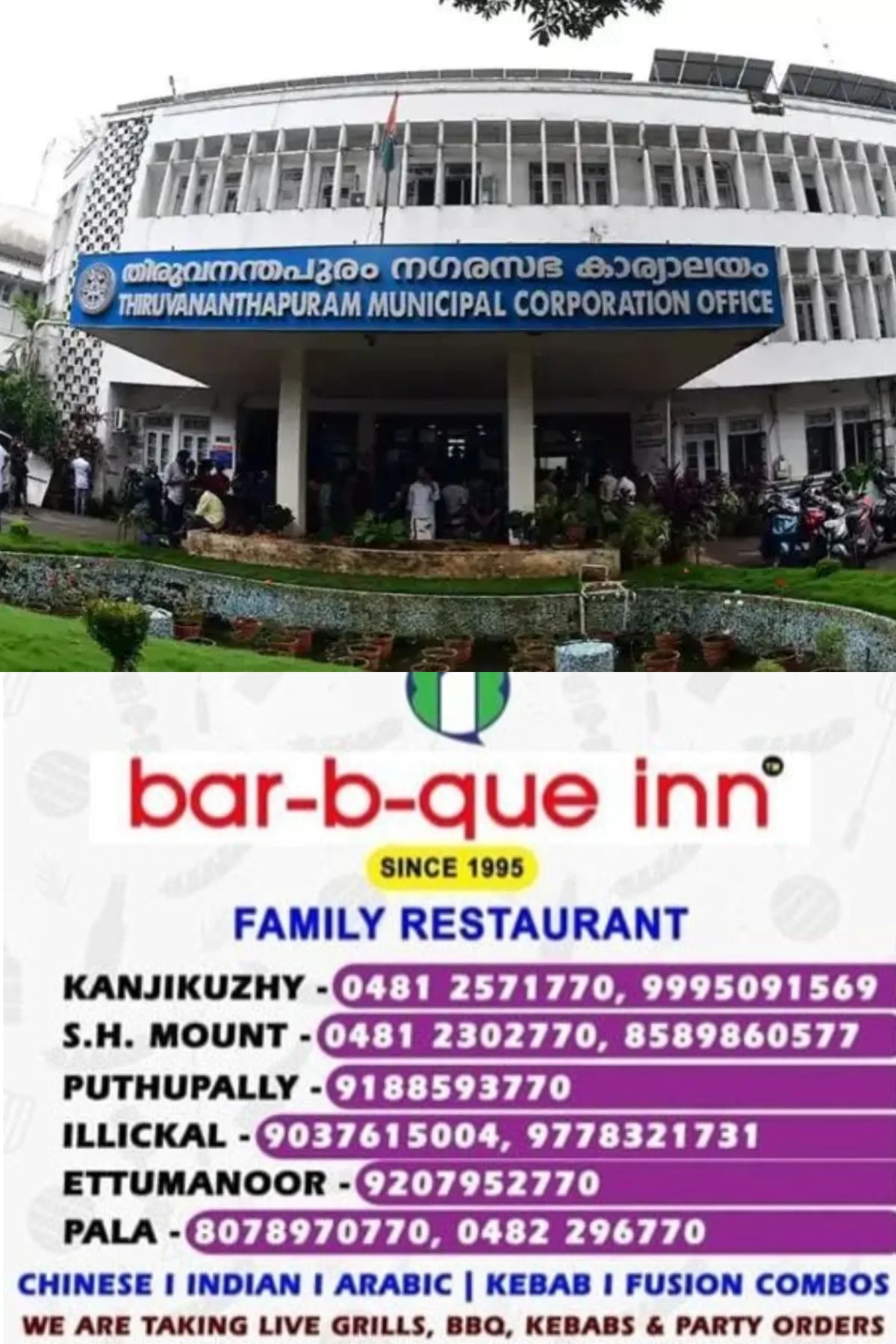 'വിജിലൻസ് അന്വേഷണം വേണം'; തിരുവനന്തപുരം കോര്‍പറേഷന്റെ 'മേയര്‍ കെയര്‍' ഓണക്കിറ്റ് പദ്ധതിക്കെതിരെ പ്രതിപക്ഷം