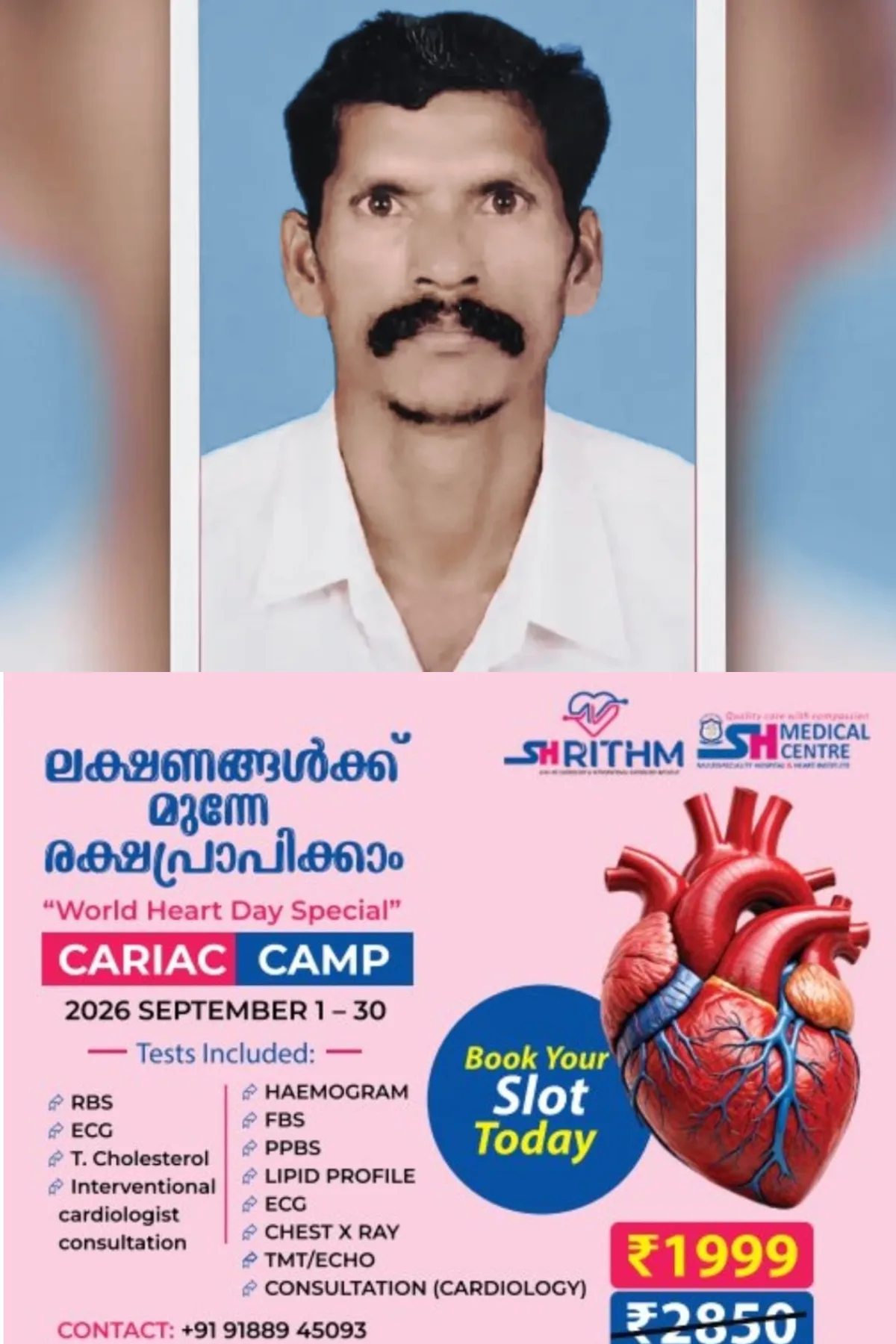 വീണ്ടും ജീവനെടുത്ത് കാട്ടാന; ഇടുക്കിയില് ആദിവാസി യുവാവിന് ദാരുണാന്ത്യം, ആക്രമിച്ചത് ചക്കക്കൊമ്പനെന്ന് നാട്ടുകാര്
