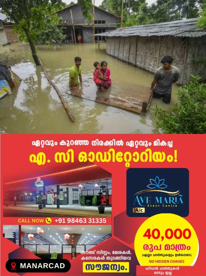 രാജ്യത്ത് മഴ കനക്കുന്നു; വിവിധ സംസ്ഥാനങ്ങളില് മഴക്കെടുതി രൂക്ഷമായി തുടരുന്നു, മഴ മുന്നറിയിപ്പ് നൽകി കാലാവസ്ഥാ നിരീക്ഷണ കേന്ദ്രം