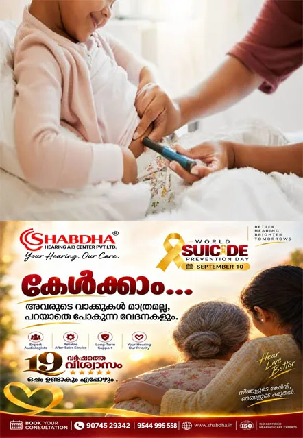 കുട്ടികളിലെ പ്രമേഹം എങ്ങനെ നേരത്തെ തിരിച്ചറിയാം? ലക്ഷണങ്ങൾ എന്തെല്ലാം?