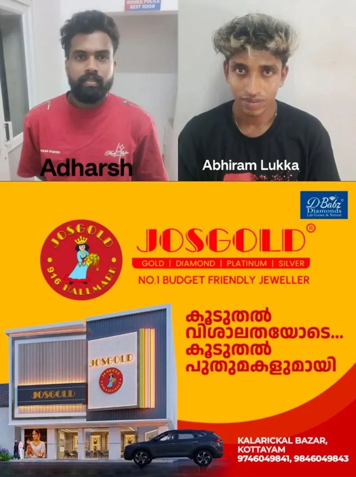 ഗതാഗതം തടസപ്പെടുത്തിയത് ചോദ്യം ചെയ്ത യുവാക്കളെ മാരകമായി പരിക്കേൽപ്പിച്ചു; സഹോദരങ്ങൾ പോലീസ് പിടിയിൽ